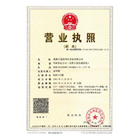 被操爽了>
                                      
                                        <span>营业执照</span>
                                    </a> 
                                    
                                </li>
                                
                                                                
		<li>
                                    <a href=